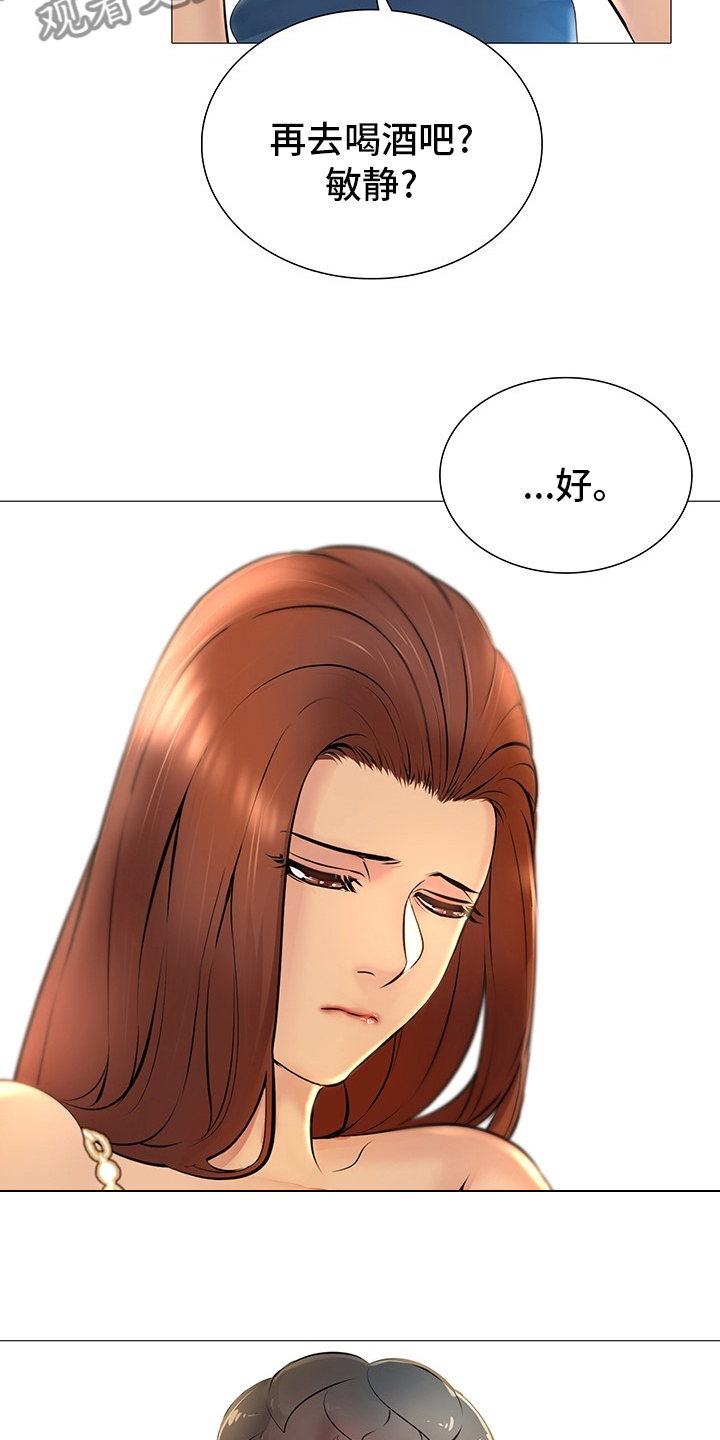 兄弟的男友叫什么漫画,第35章：走吧2图