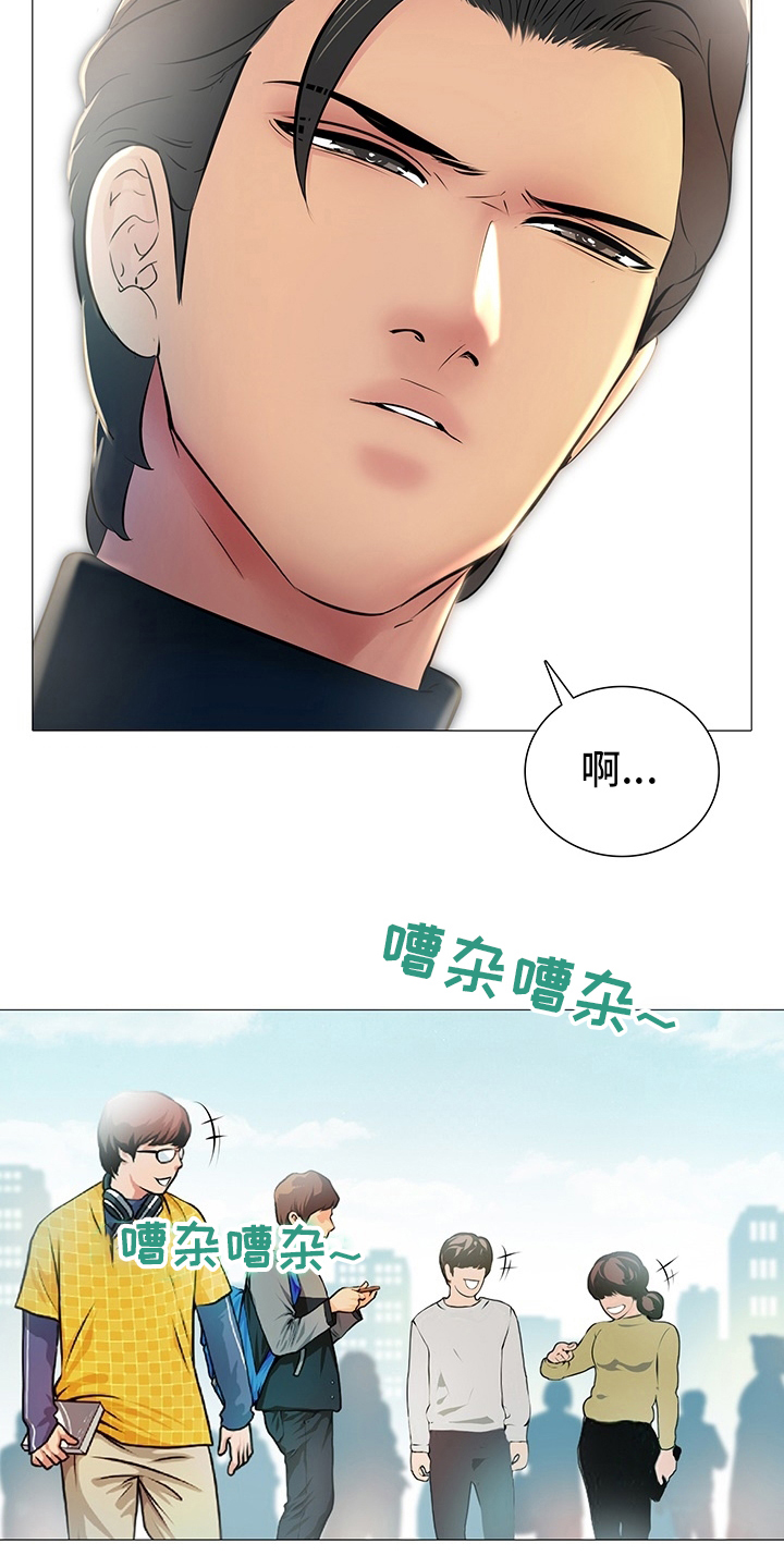 兄弟的女友诱惑漫画,第35章：走吧2图