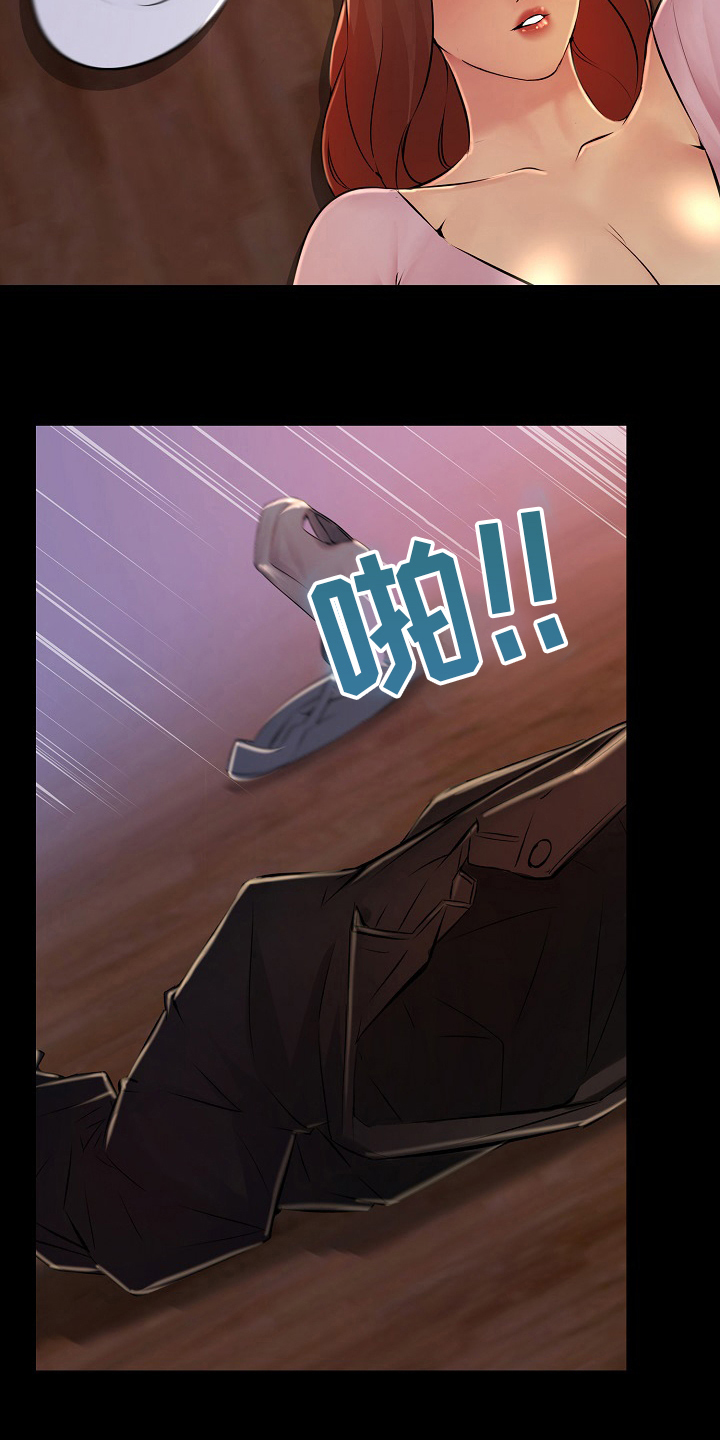 兄弟的男友叫什么漫画,第37章：梦话1图