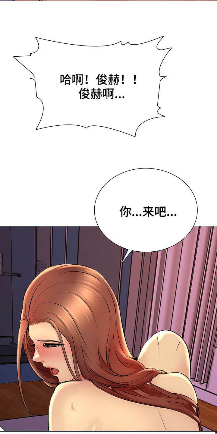 兄弟的男友叫什么漫画,第31章：电话1图