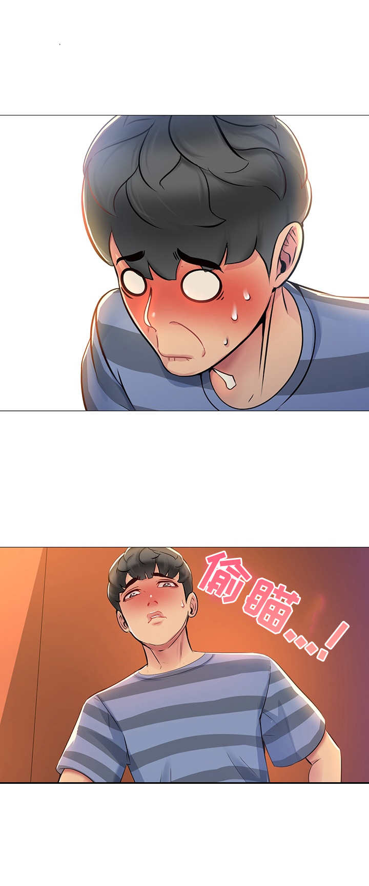 兄弟的男友叫什么漫画,第1章：青梅竹马1图