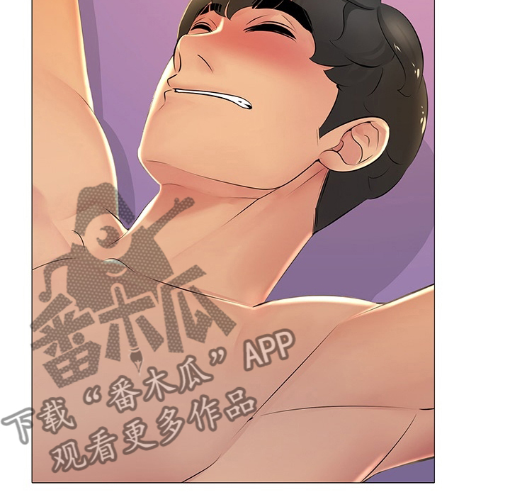 兄弟的男友叫什么漫画,第36章：继续喝1图