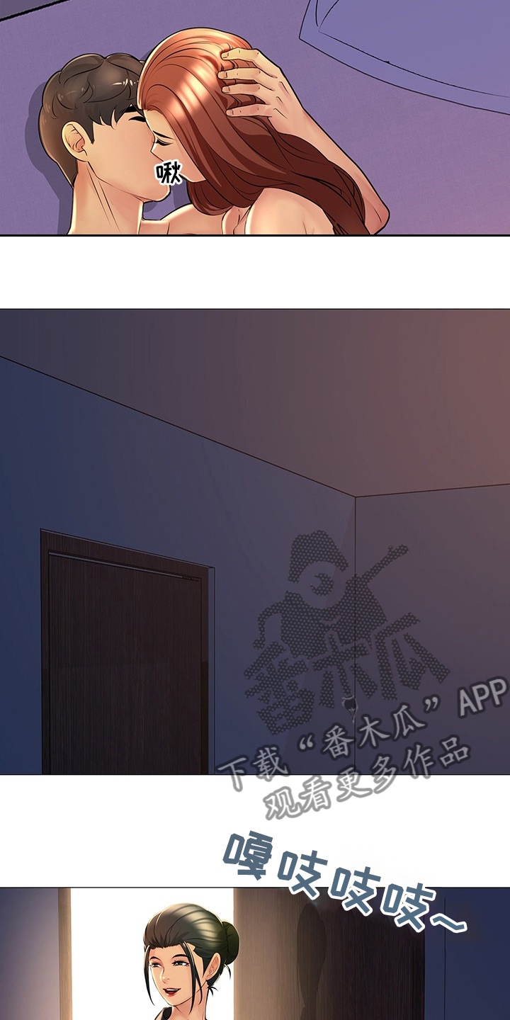 兄弟的男友叫什么漫画,第36章：继续喝2图