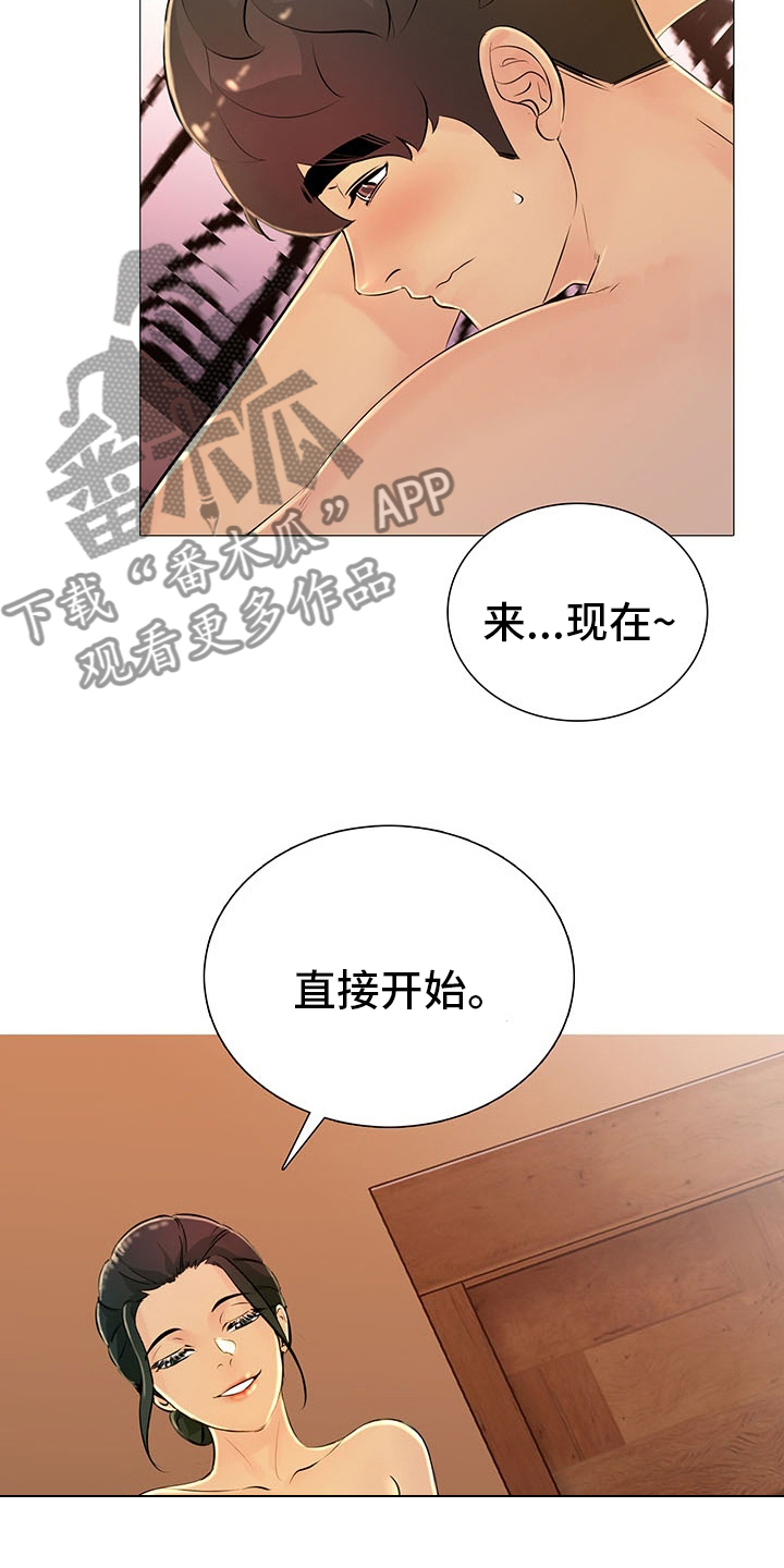 兄弟的男友叫什么漫画,第42章：省点力气2图