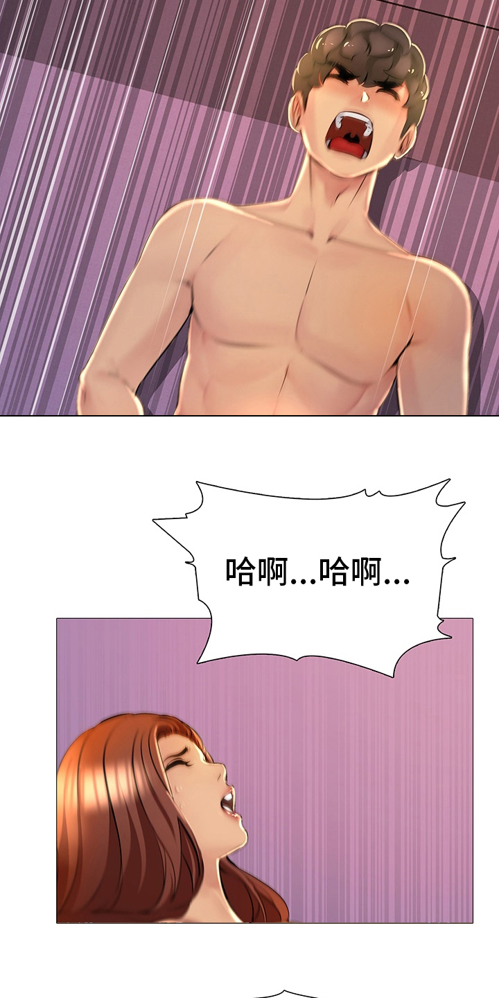 兄弟的男友叫什么漫画,第36章：继续喝2图