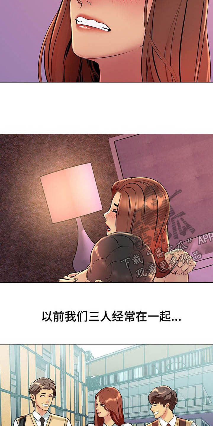 兄弟的老婆之间关系叫什么漫画,第31章：电话1图