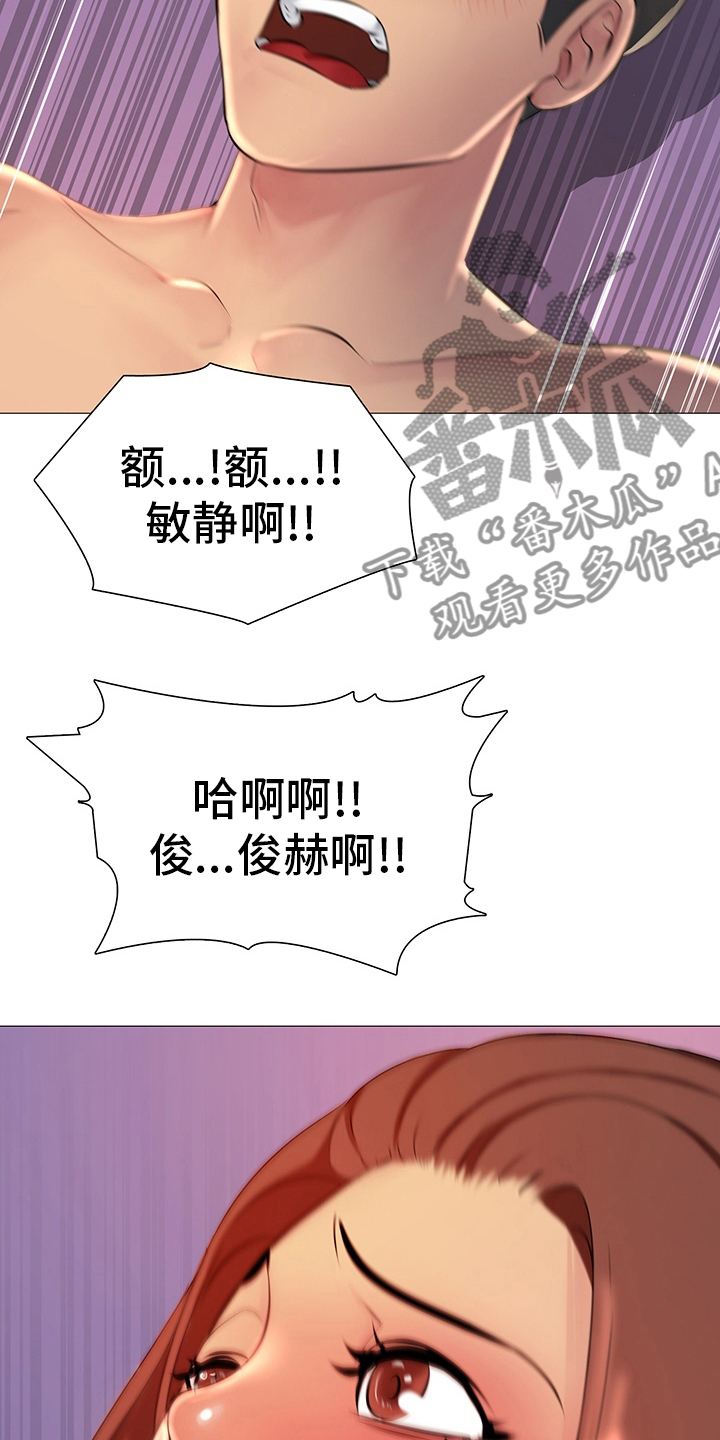 兄弟的男友叫什么漫画,第36章：继续喝2图