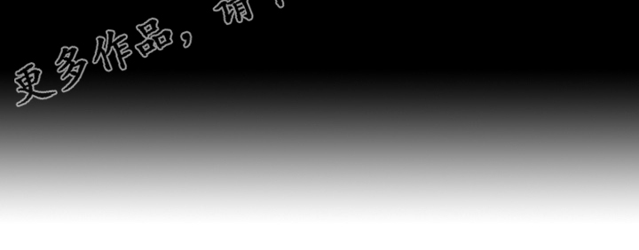 兄弟的男友叫什么漫画,第38章：表白1图