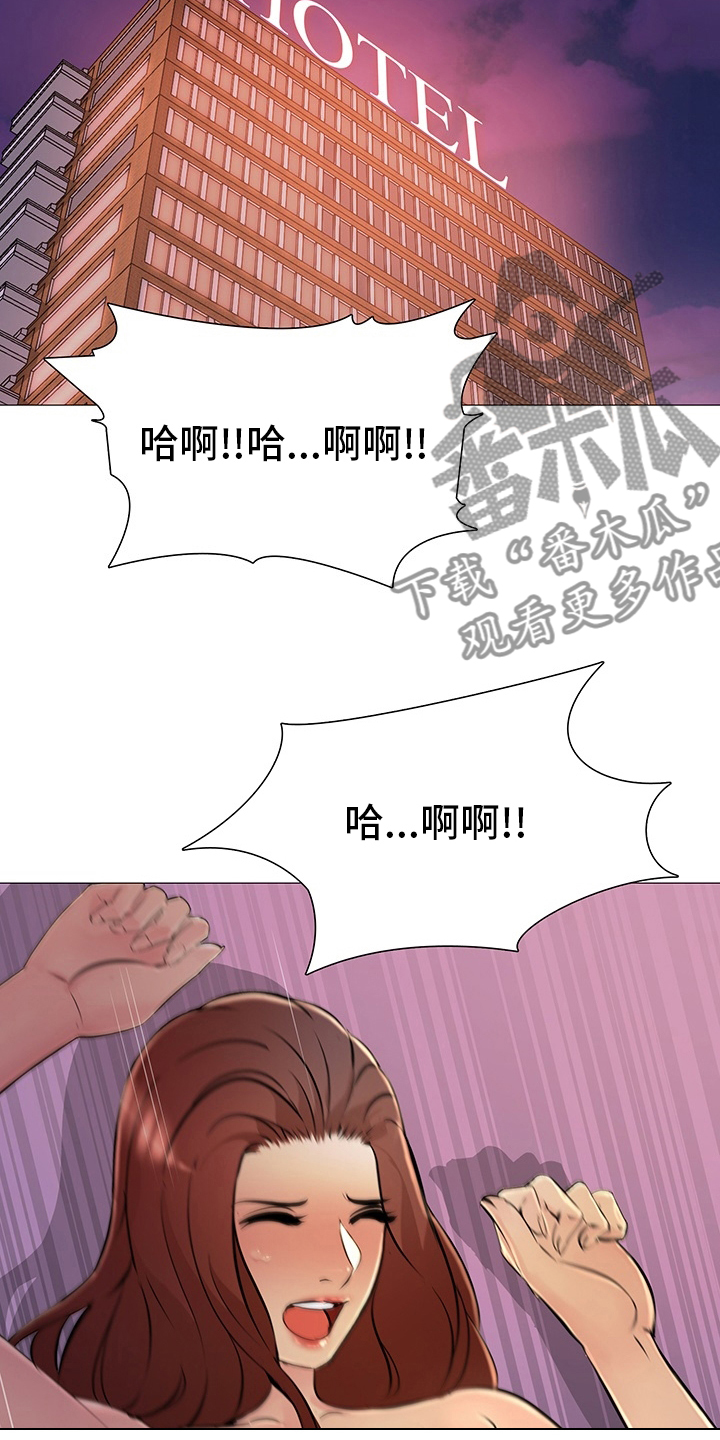 兄弟的歌完整版原唱漫画,第45章：空虚1图