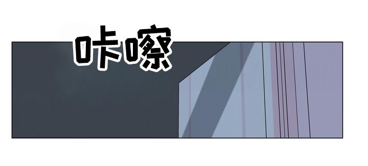 别墅管道井防冻吗漫画,第39章：恐慌1图