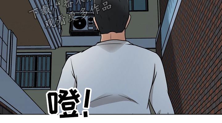 别墅管道抽风设备漫画,第41章：追击2图