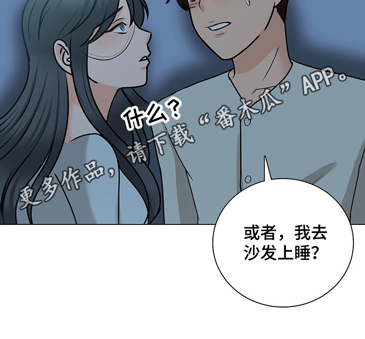 别墅管理员直播漫画,第45章：陪同2图