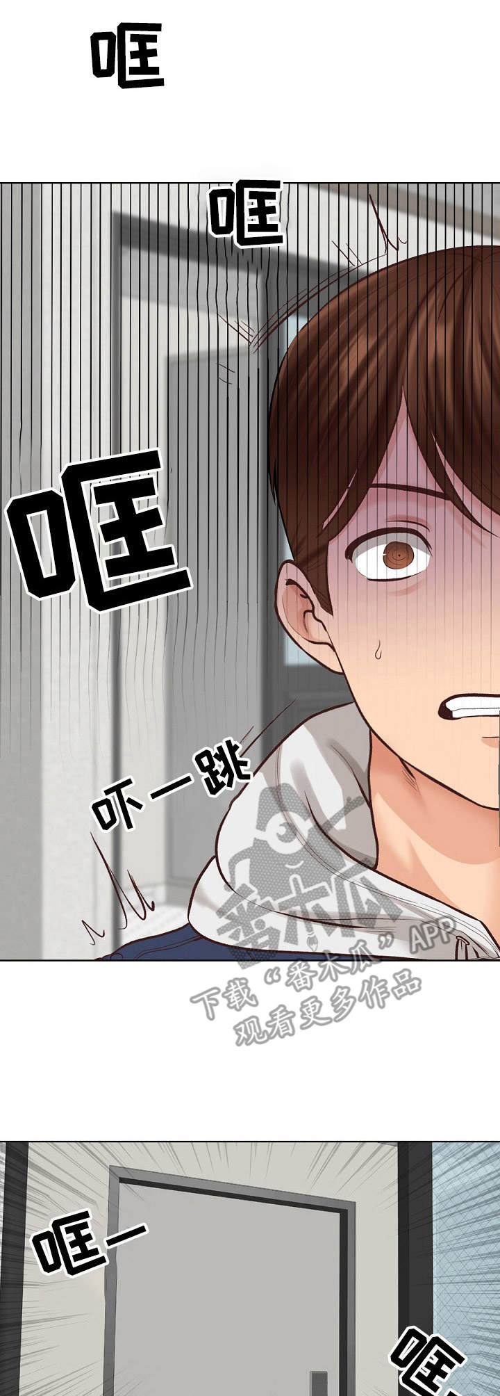 别墅管理员漫画,第6章：敲门1图