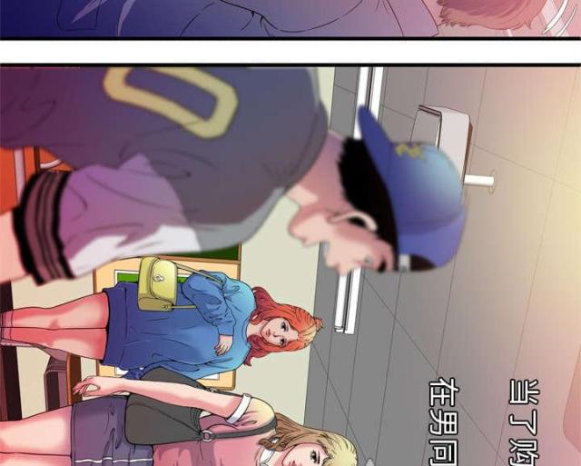 超级鬼超级鬼交割单漫画,第109话1图