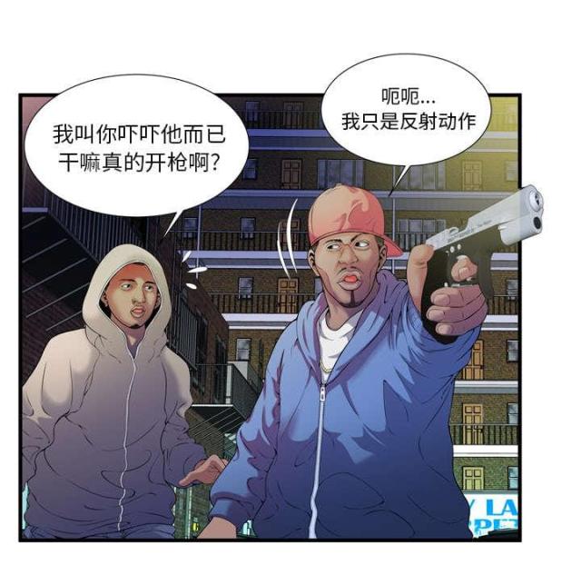 超级闺蜜漫画,第108话1图