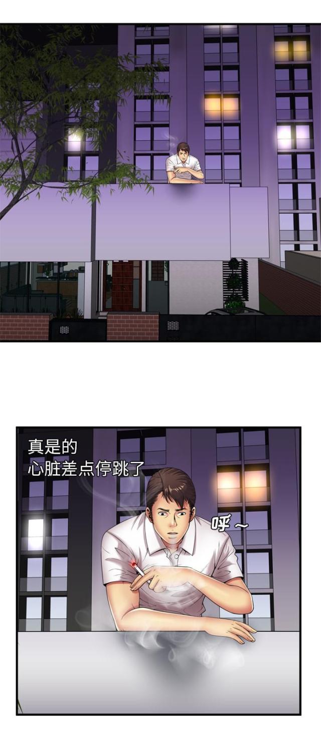 超级鬼超级鬼交割单漫画,第100话1图