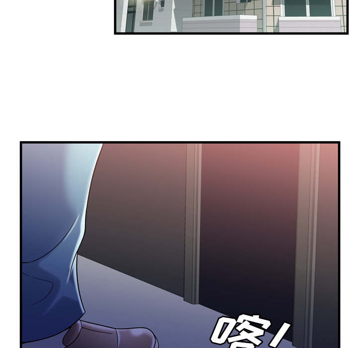 超级闺蜜英文漫画,第117话1图
