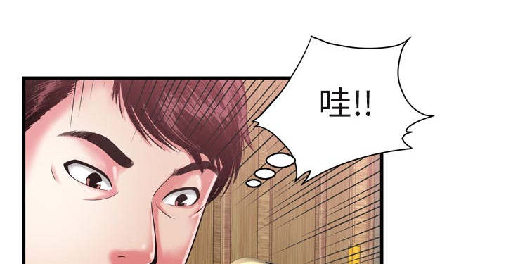 超级鬼超级鬼交割单漫画,第115话1图