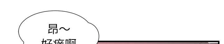 超级闺蜜英文漫画,第116话1图