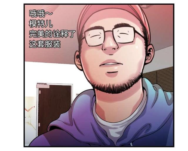 超级鬼超级鬼交割单漫画,第109话2图