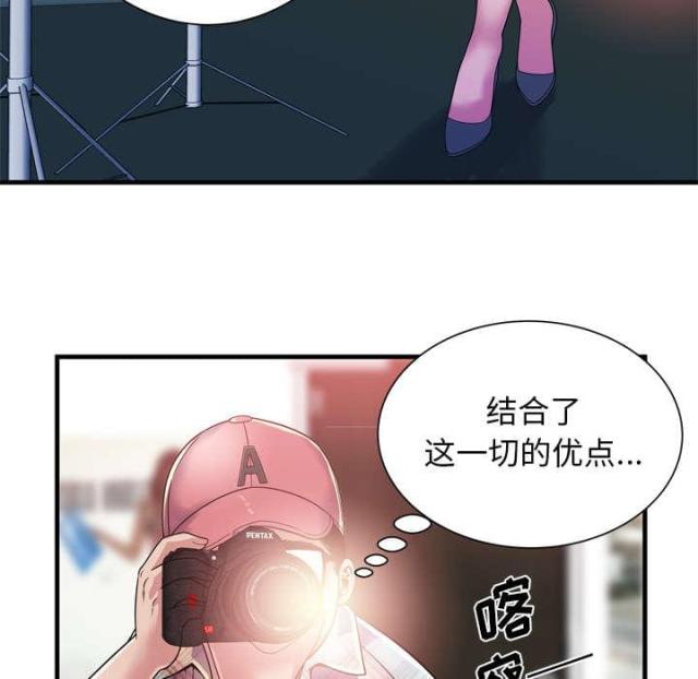 超级鬼神空间漫画,第106话2图