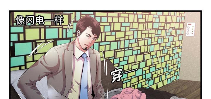 超级弃婿漫画,第115话1图