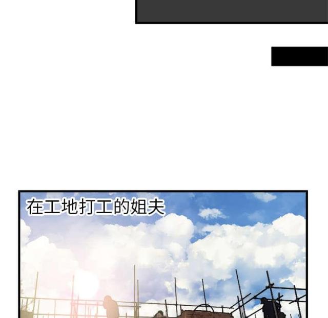 超级漂移漫画,第103话1图