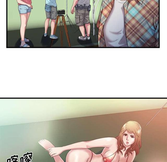 终极闺女漫画,第106话2图