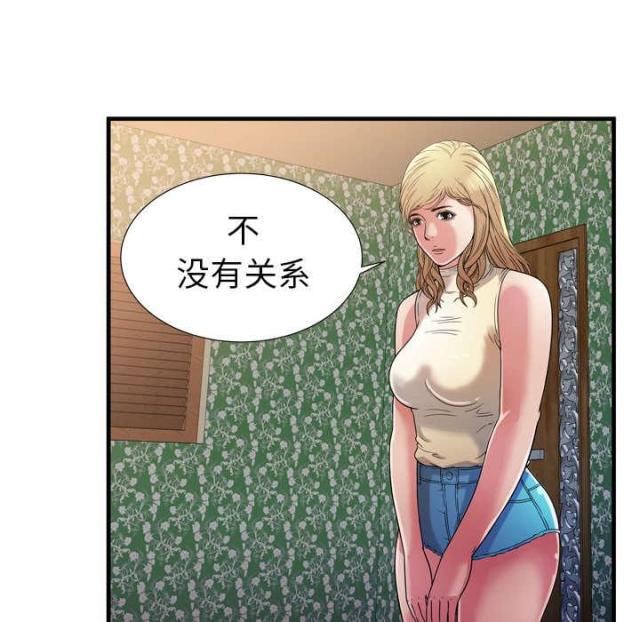 超级鬼超级鬼交割单漫画,第104话2图