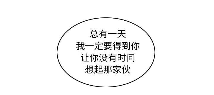 超级桂花糕安河桥吉他谱漫画,第120话1图