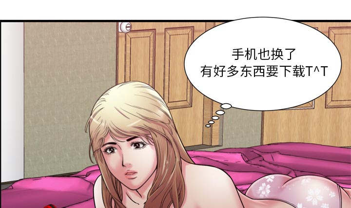 超级闺蜜免费漫画,第116话2图