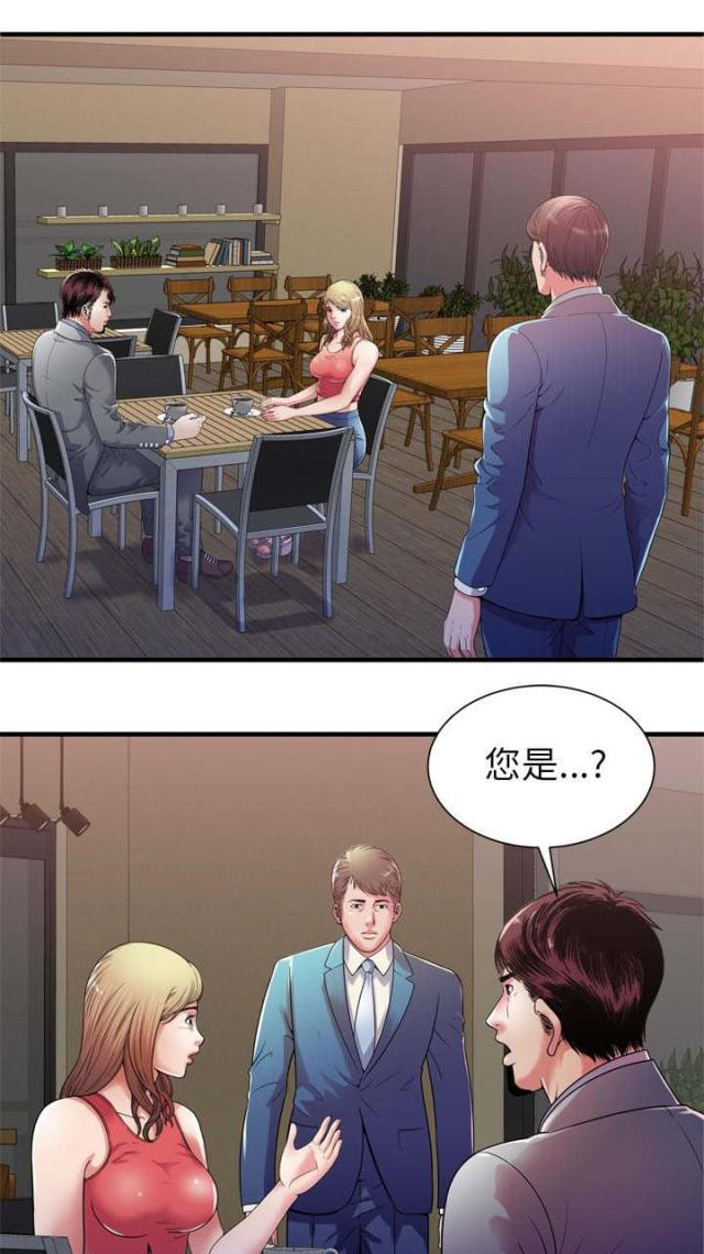 超级妈咪红红漫画,第113话1图