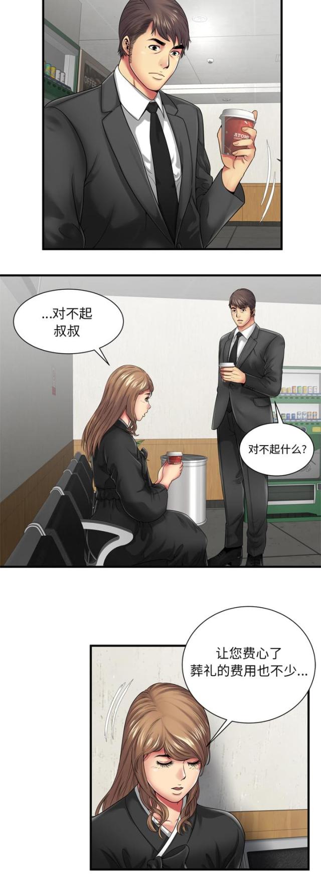 超级飞侠玩具漫画,第90话2图