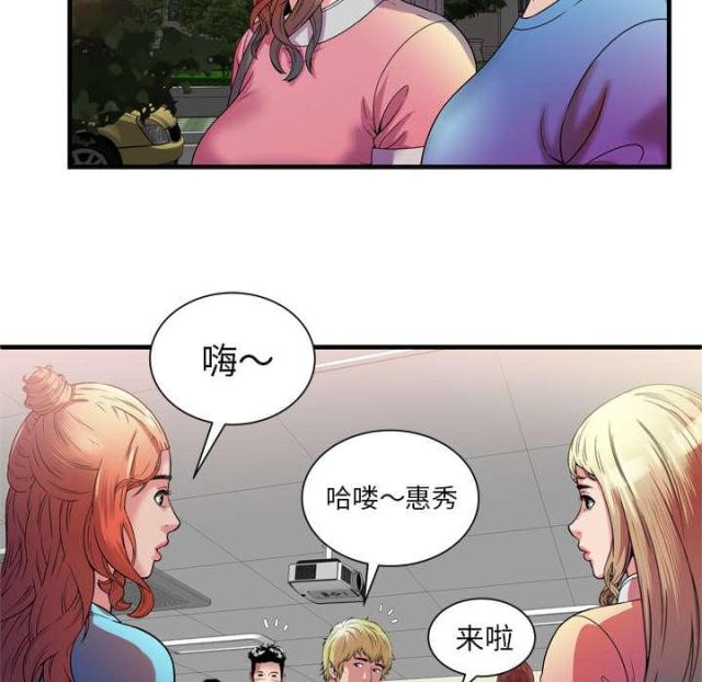 超级鬼神空间漫画,第109话1图