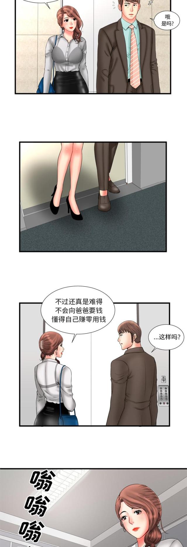 超级鬼神空间漫画,第86话2图