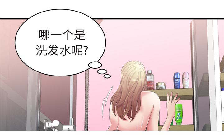 超级鬼超级鬼交割单漫画,第115话1图