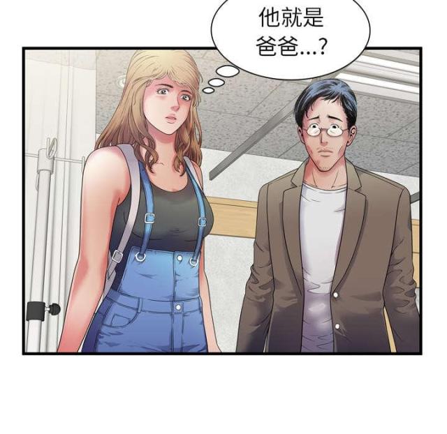 超级鬼超级鬼交割单漫画,第103话1图