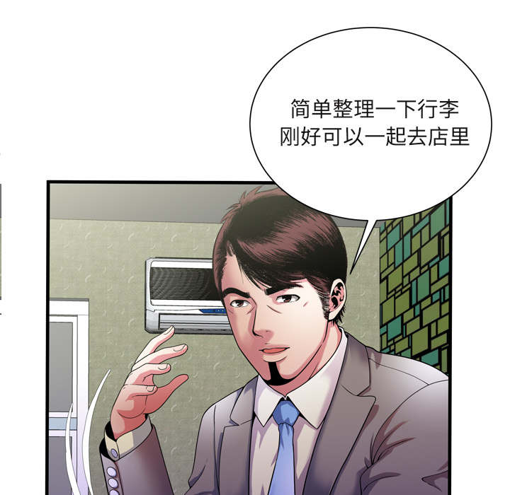 超级鬼神空间漫画,第115话2图