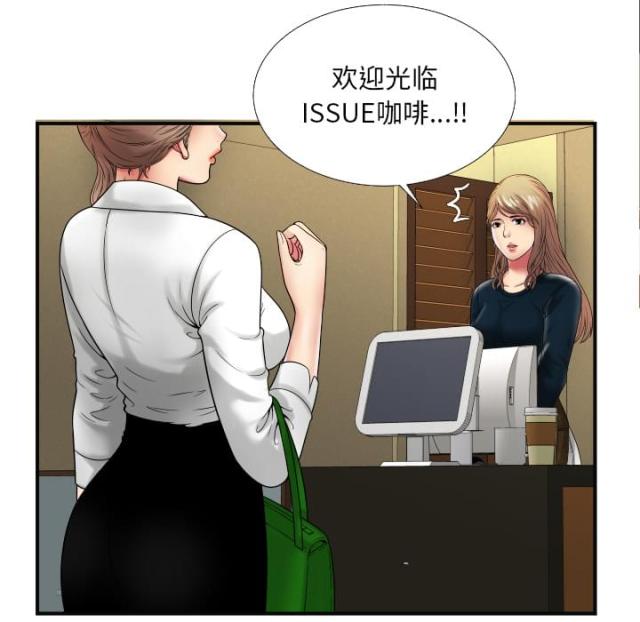 超级闺蜜漫画全集已完结漫画,第91话1图