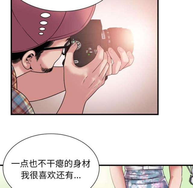 超级鬼神空间漫画,第106话2图