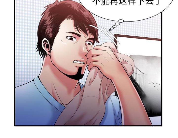 超级鬼超级鬼交割单漫画,第117话2图