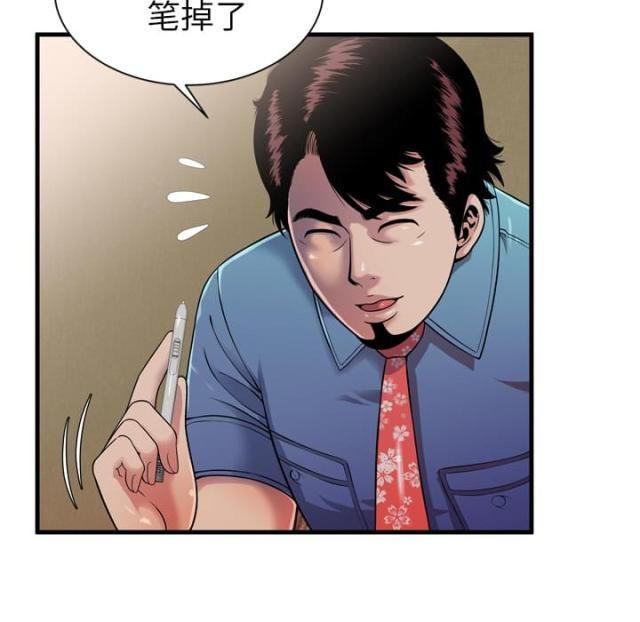 超级闺蜜漫画,第101话2图