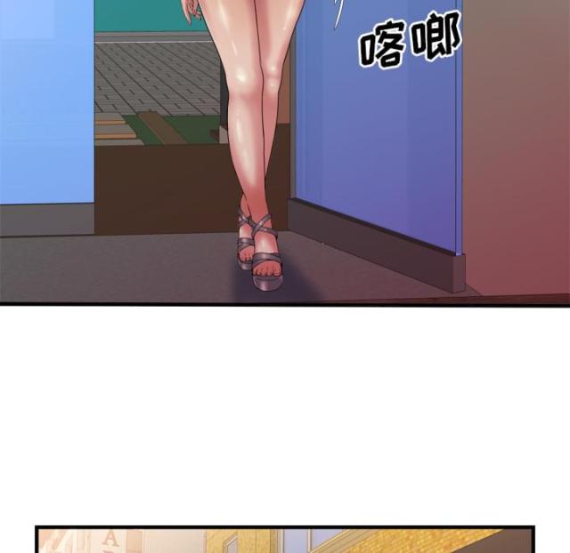 超级闺蜜漫画,第101话1图