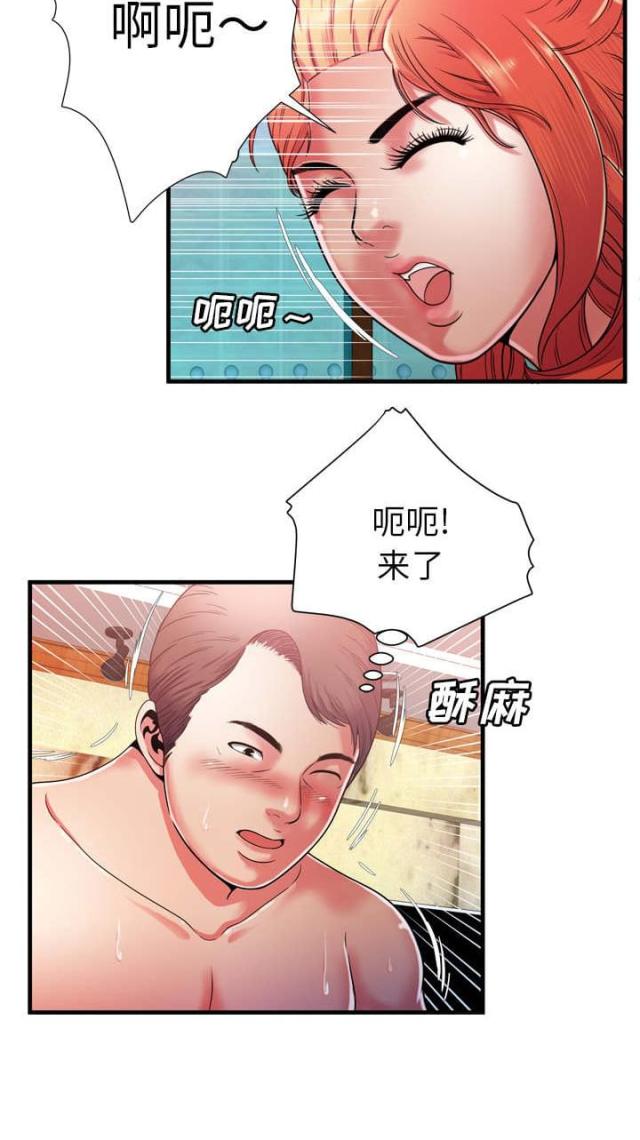 超级鬼超级鬼交割单漫画,第113话2图