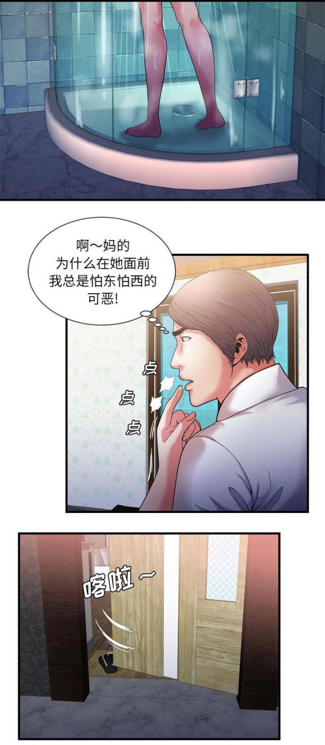 超级赘婿漫画,第112话1图