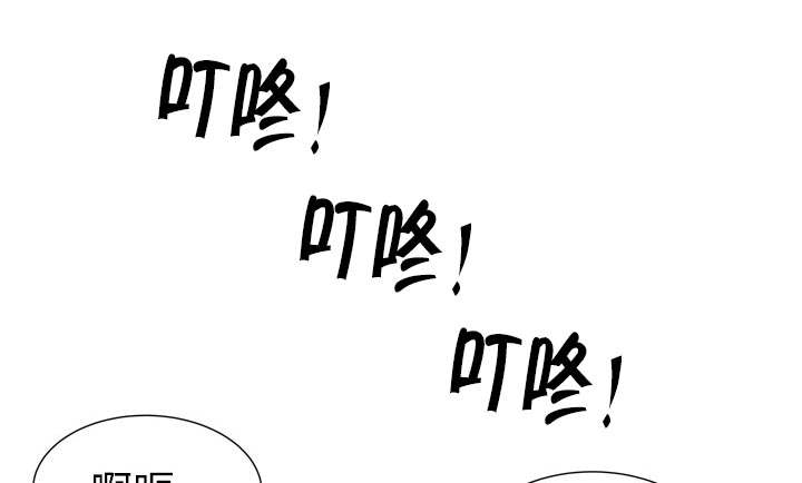 超级闺蜜英文漫画,第118话1图