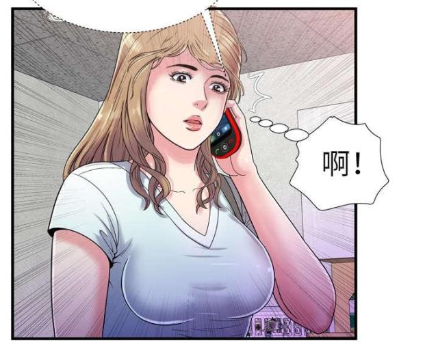 超级鬼超级鬼交割单漫画,第107话2图