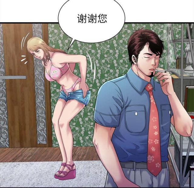 超级鬼超级鬼交割单漫画,第105话2图