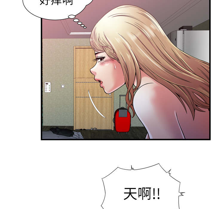 超级闺蜜英文漫画,第116话2图