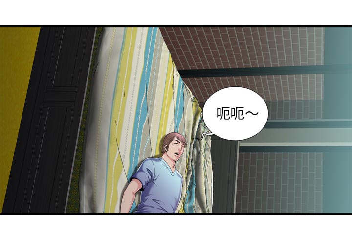 超级桂花糕安河桥吉他谱漫画,第120话2图